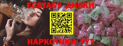 круглые Кинель