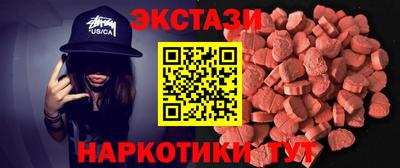 прущий лед Кингисепп
