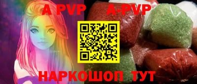 дурь Донецк