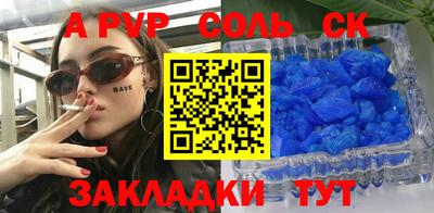 круглые Кинель