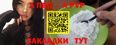 прущий лед Кингисепп
