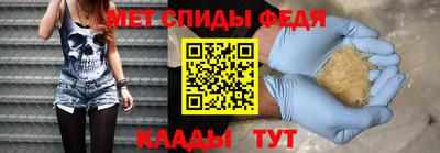 меф VHQ Апшеронск