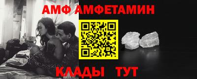 амф Кимры