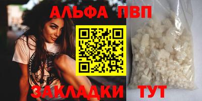 прущий лед Кингисепп
