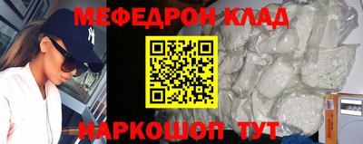 круглые Кинель