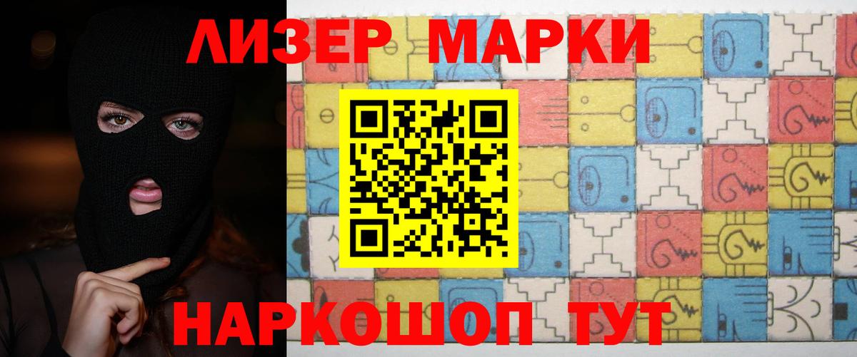 Лсд 25 экстази ecstasy  Вход с VPN  Лсд 25 экстази  Россия  ЛСД экстази кислота 