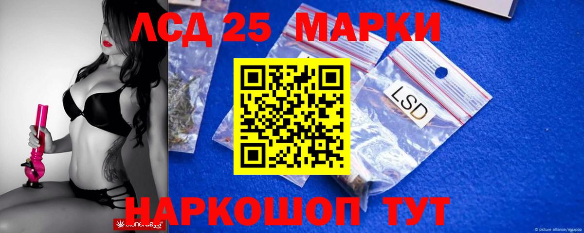 ЛСД экстази ecstasy Россия