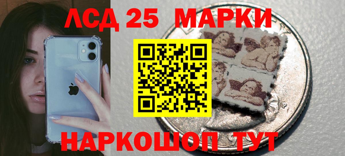Лсд 25 экстази ecstasy  Россия 