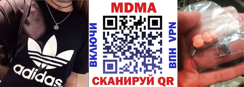даркнет сайт  Саратов  маркетплейс состав  MDMA Molly 