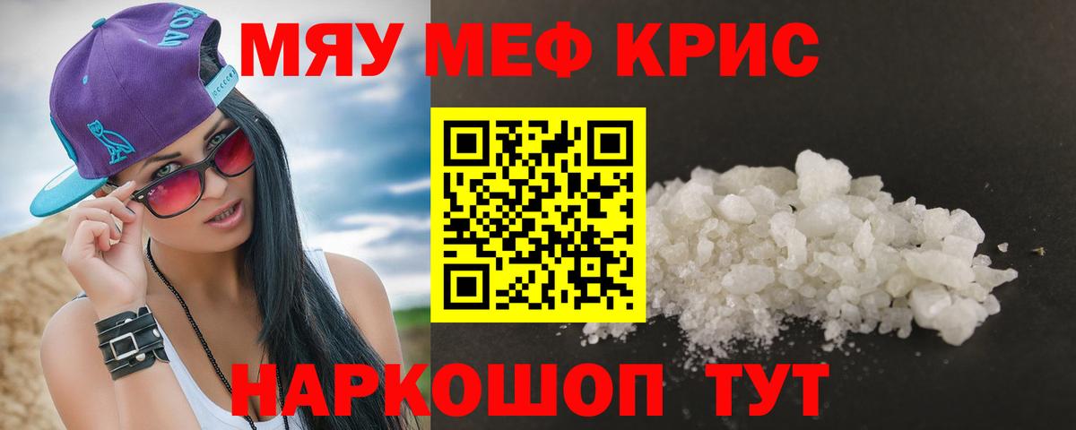 МЕФ 4 MMC  Вход с VPN  Россия 