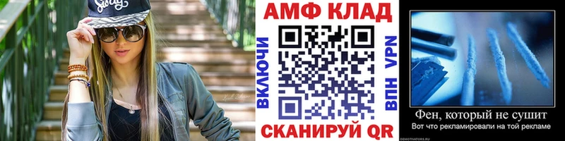 наркотики  Саратов  omg маркетплейс  МЕТАМФЕТАМИН винт 