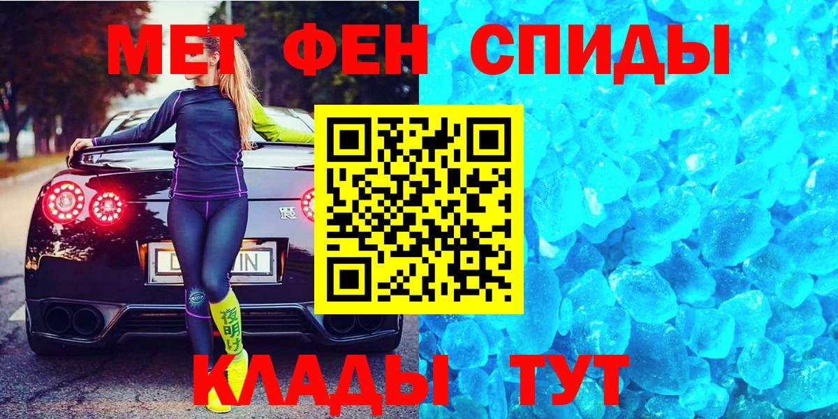 Первитин винт Россия