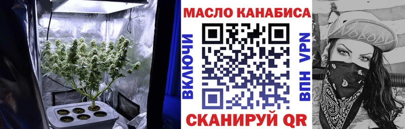 дарнет шоп Саратов ТГК жижа