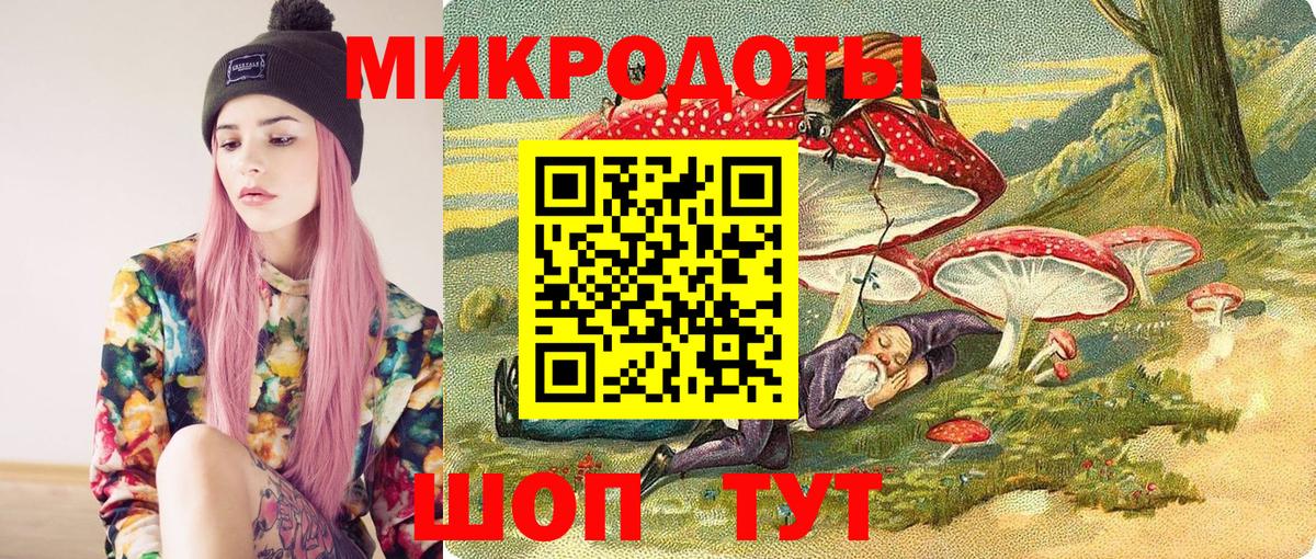 Псилоцибиновые грибы мицелий  Вход с VPN  Россия 
