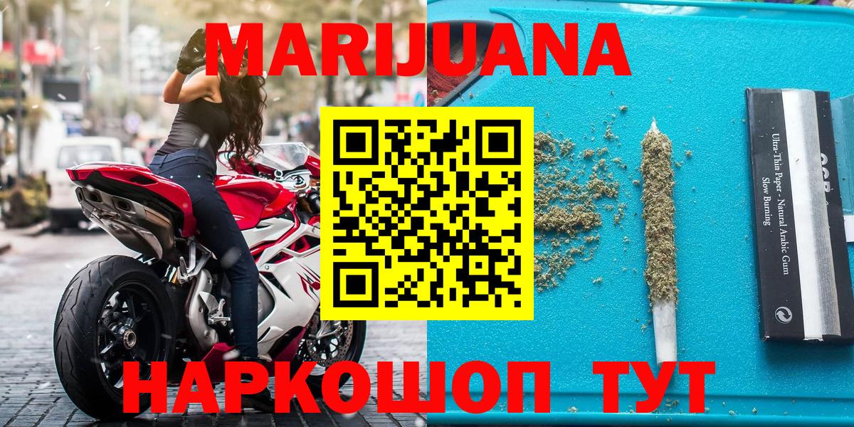 МАРИХУАНА планчик  Россия  Каннабис Ganja 
