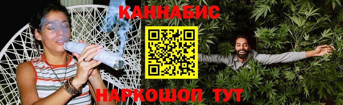 Бошки Шишки ГИДРОПОН  МАРИХУАНА Amnesia  Россия  МАРИХУАНА сатива  Каннабис марихуана  Вход с VPN 
